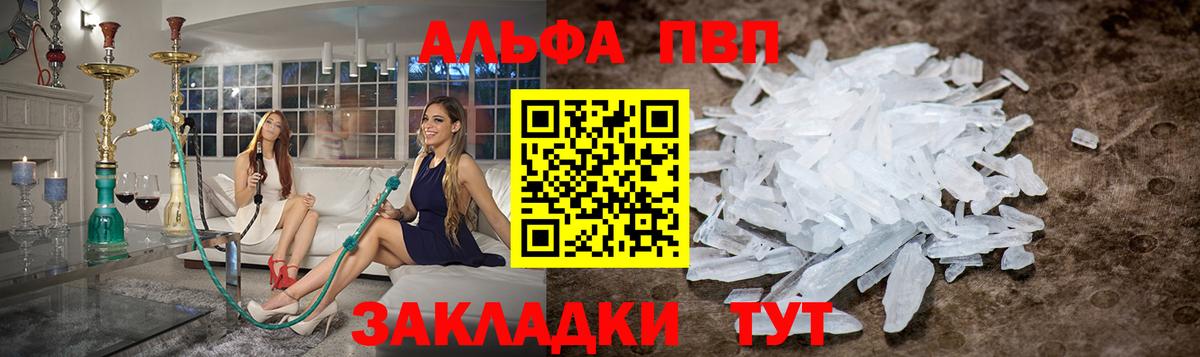 А ПВП мука Батайск