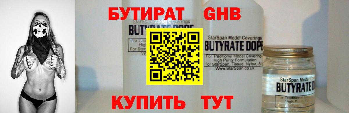Меф МЯУ МЯУ   MDMA  ГАШИШ  Сколько стоит  Меф МЯУ МЯУ  Вход с VPN  Батайск  COCAIN  Метадон 