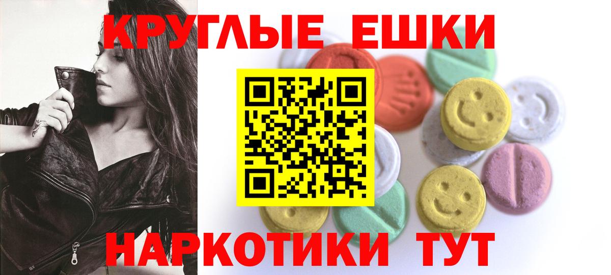 Экстази 300 mg  ЭКСТАЗИ бентли  Батайск  Вход с VPN 