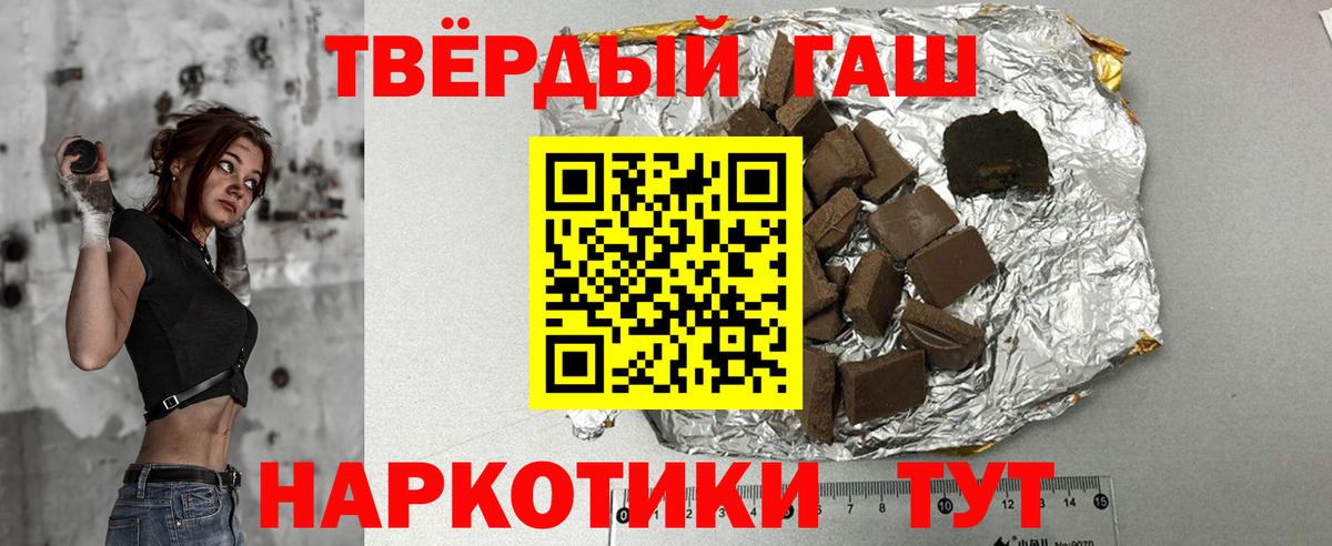 Гашиш VHQ Батайск