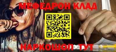 прущий лед Берёзовский