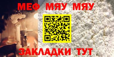 прущий лед Берёзовский