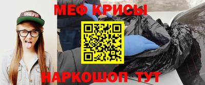 прущий лед Берёзовский