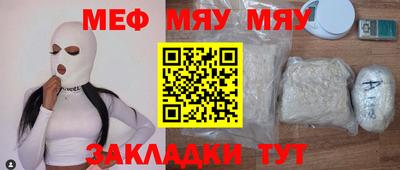прущий лед Берёзовский