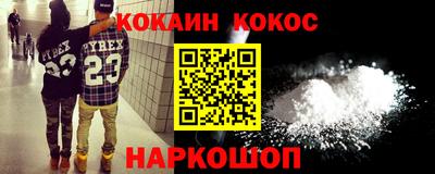 мяу мяу мука Бийск