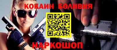 тгк Уссурийск