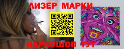 мяу мяу мука Бийск