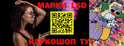 прущий лед Берёзовский
