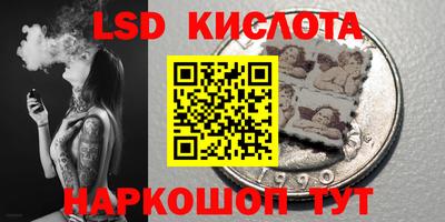 мяу мяу мука Бийск