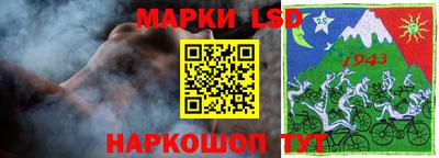 мяу мяу мука Бийск