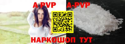 круглые Усть-Илимск