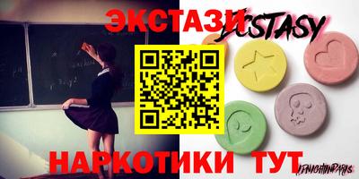 мяу мяу мука Бийск