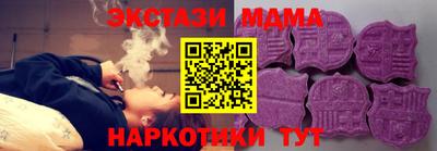 прущий лед Берёзовский