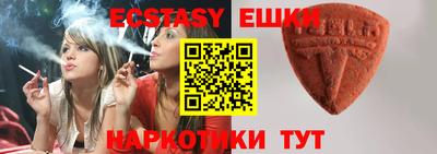 круглые Усть-Илимск