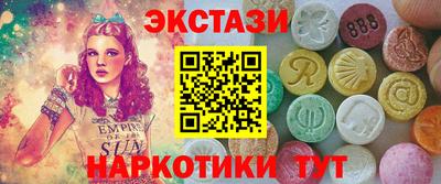 не бодяженный Беслан