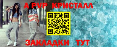 мяу мяу мука Бийск