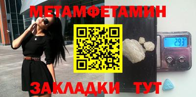 прущий лед Берёзовский