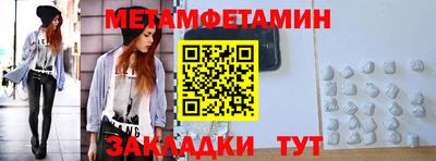 мяу мяу мука Бийск