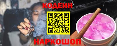 мяу мяу мука Бийск