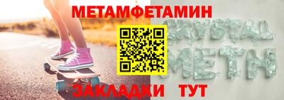 тгк Уссурийск