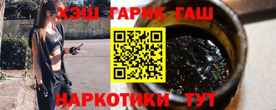 мяу мяу мука Бийск