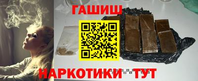 мяу мяу мука Бийск