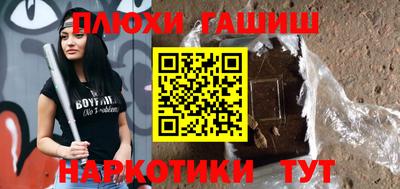 прущий лед Берёзовский