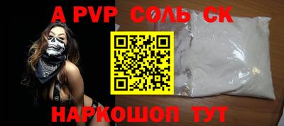 мяу мяу мука Бийск