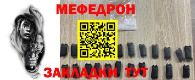 прущий лед Берёзовский