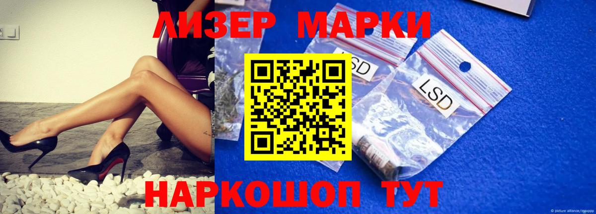 Батайск  LSD-25 экстази ecstasy  MEGA   Вход с VPN 