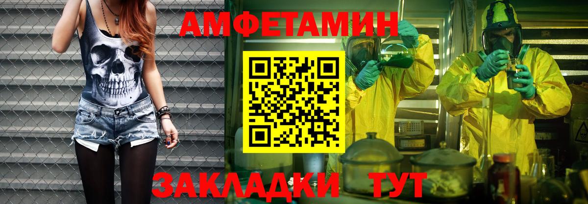 Метамфетамин Декстрометамфетамин 99.9% Батайск