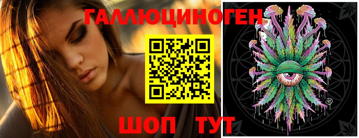 Галлюциногенные грибы прущие грибы  Вход с VPN  Батайск 