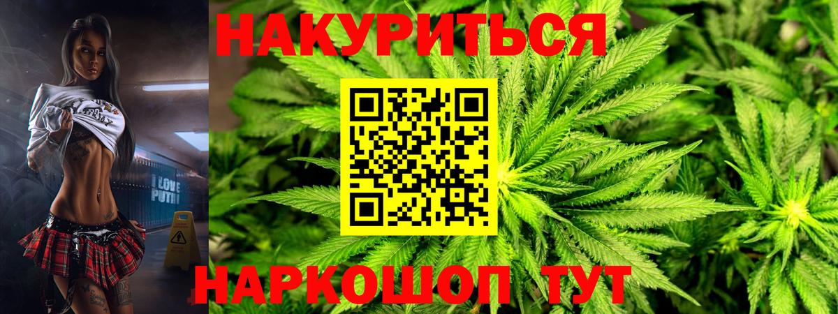 Шишки марихуана Ganja Батайск